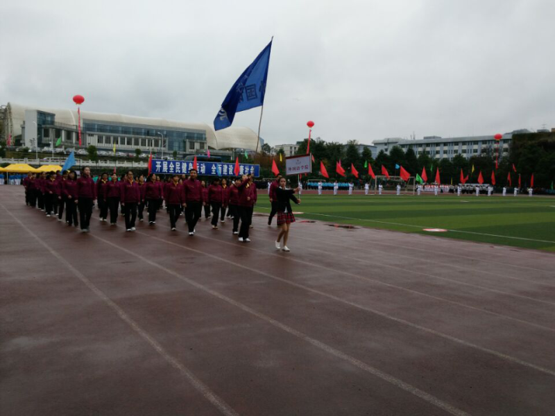 完美体育官方网站方阵经过主席台